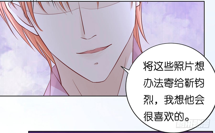 挑拨离间3