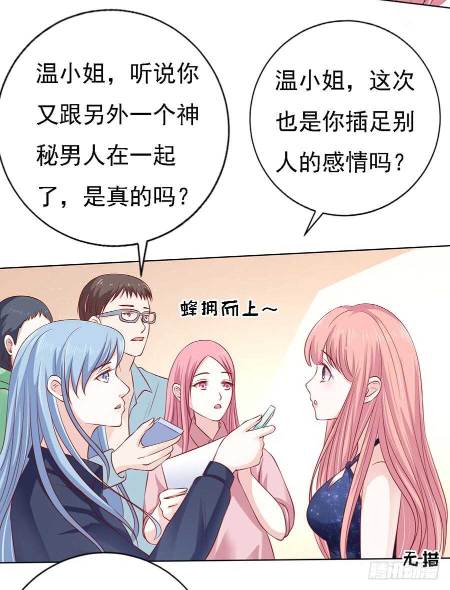 跟我走（2）20