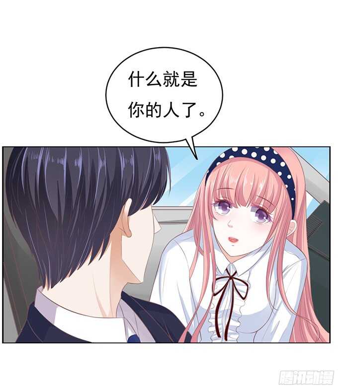 阶梯风波32