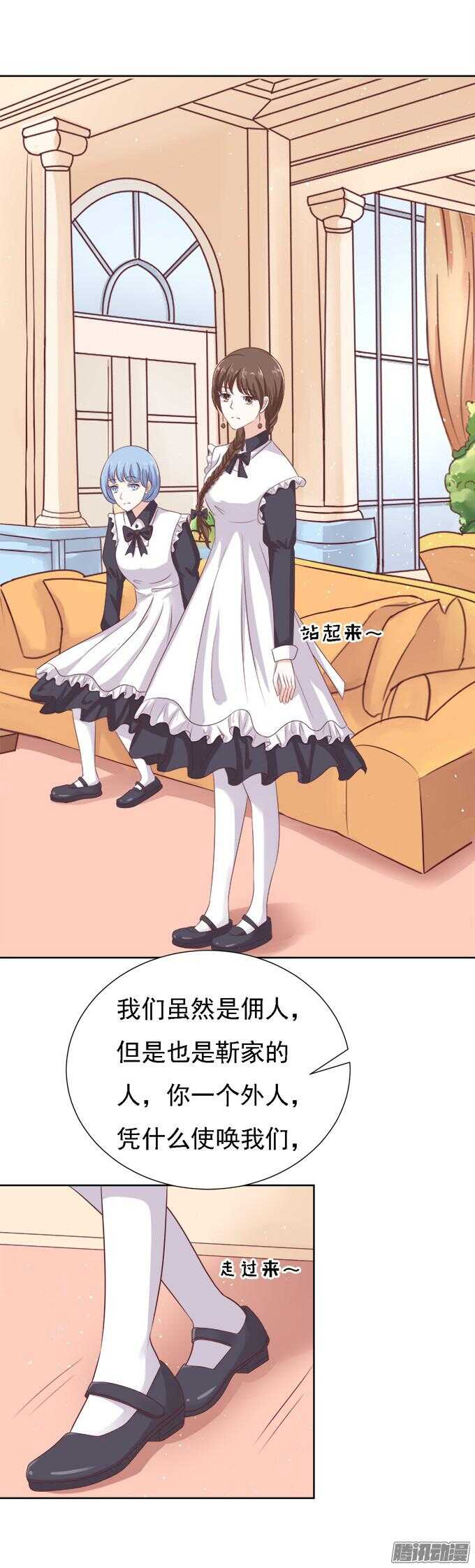 给我倒杯水8