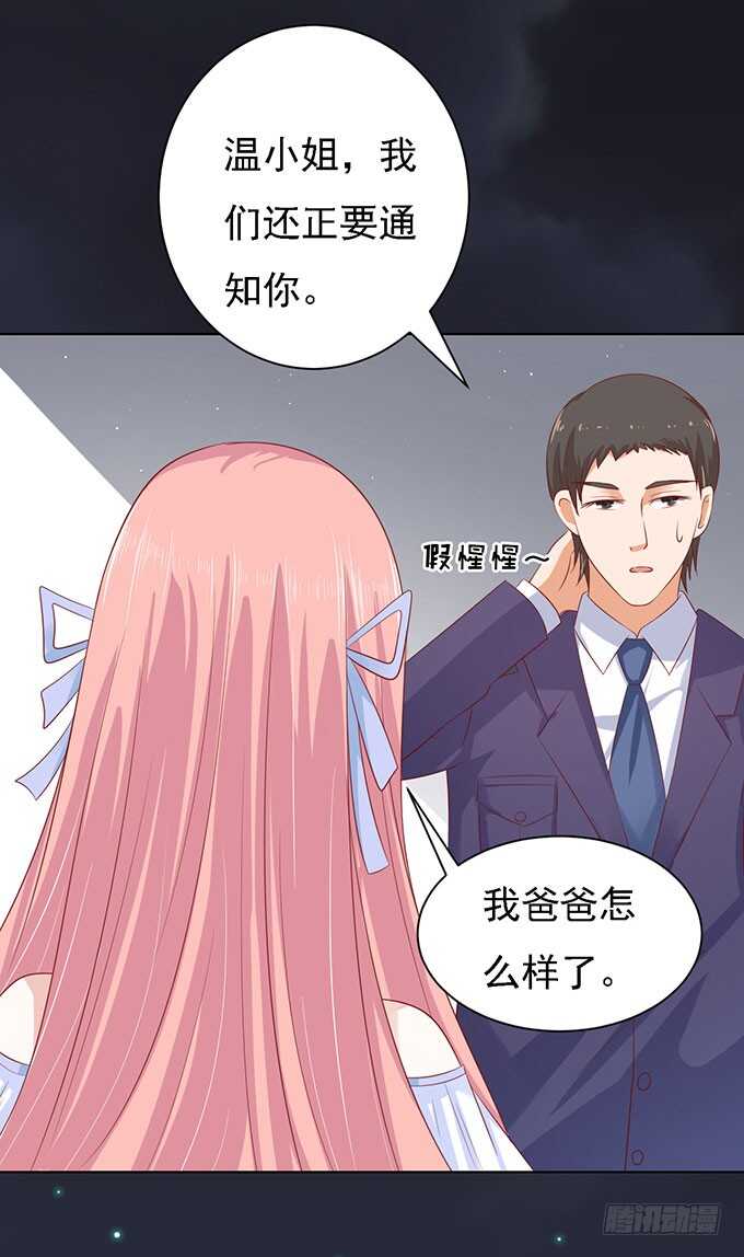 病重24