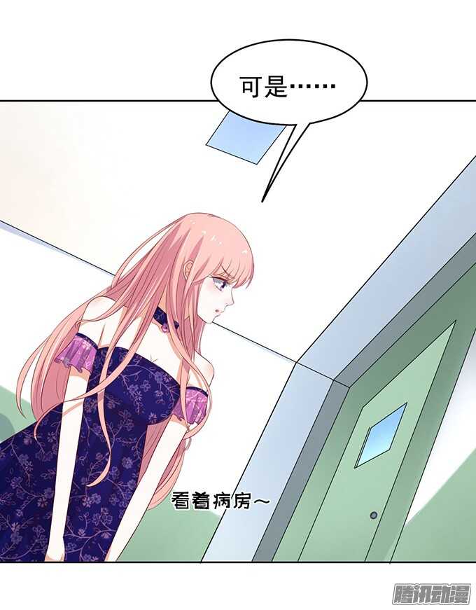 他不可能杀人的（2）14