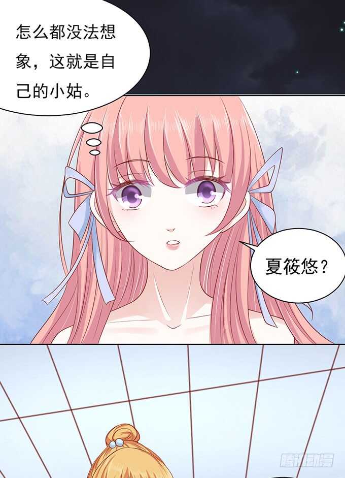 血浓于水26