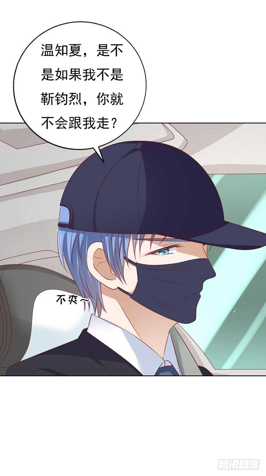 认错人15