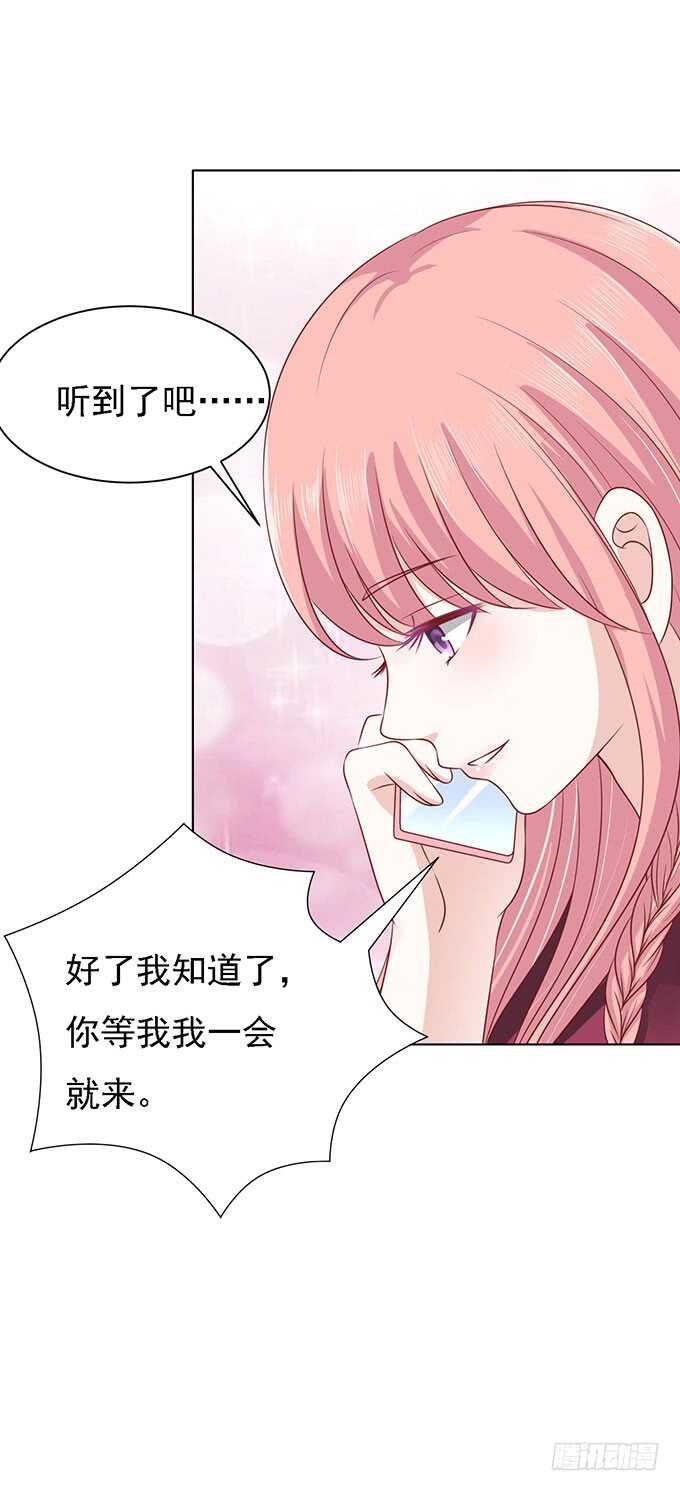 一见如故，不钟情32