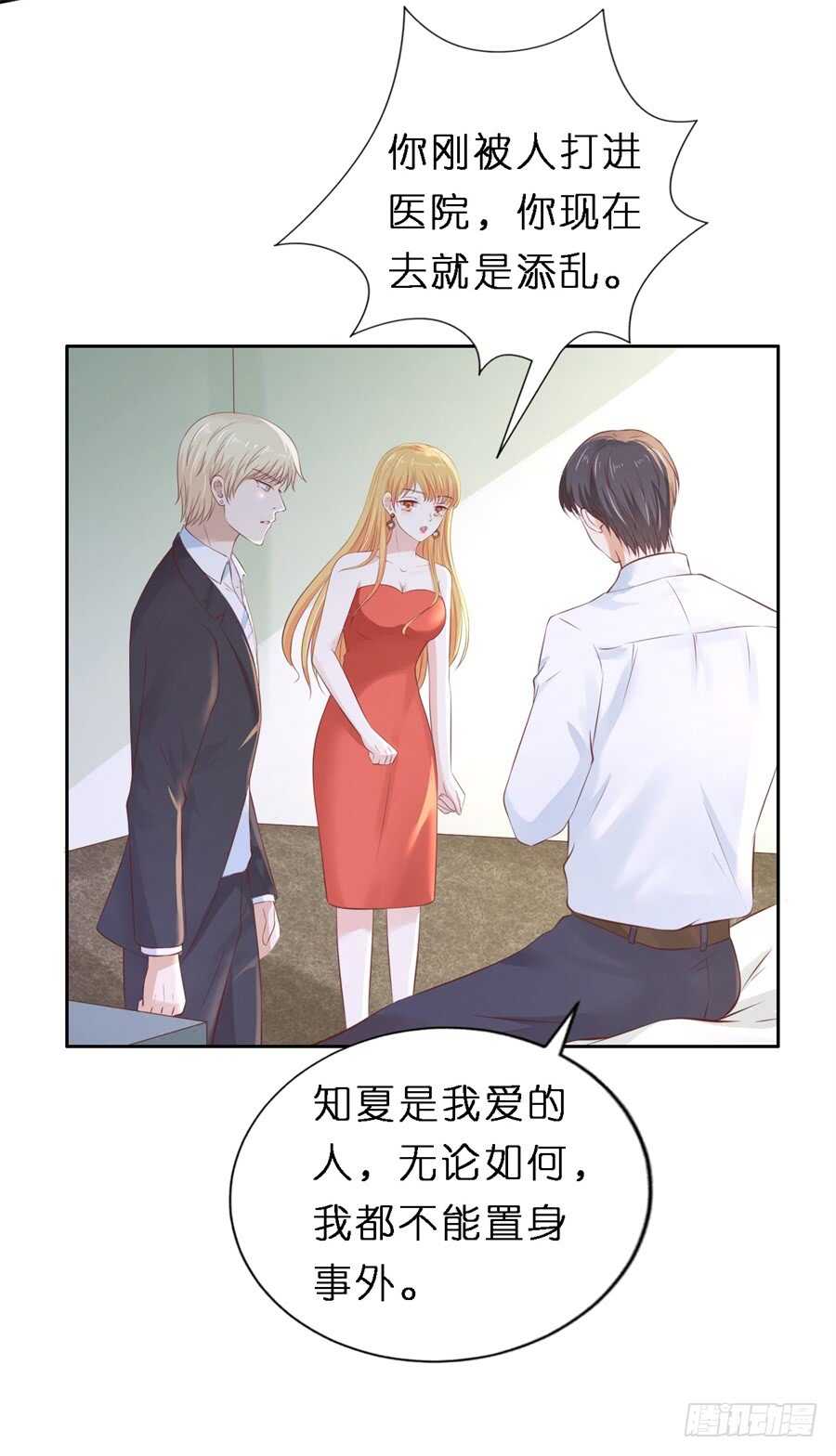 救人19
