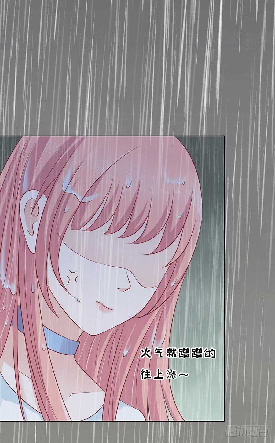雨中被救13