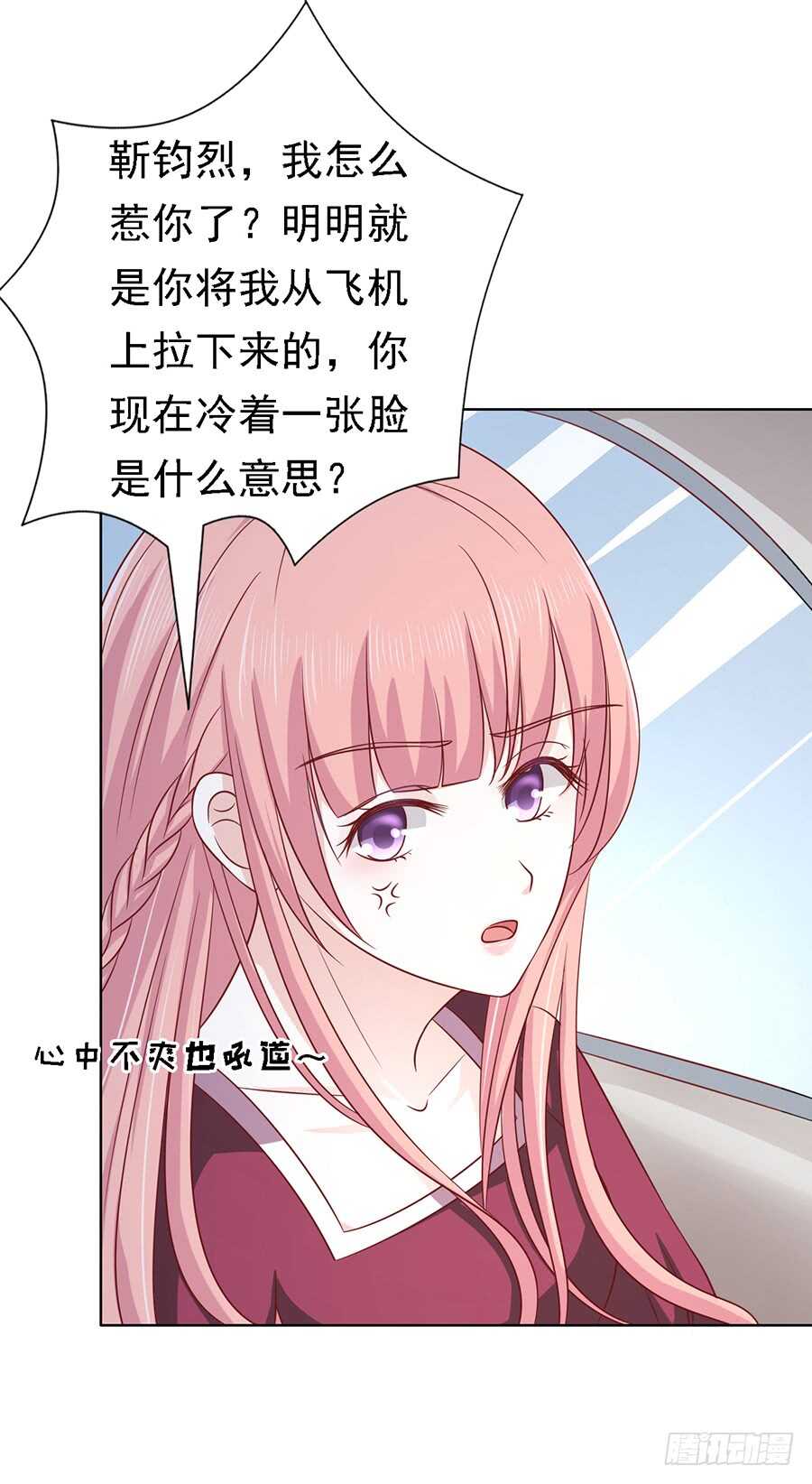 机场截人（2）31