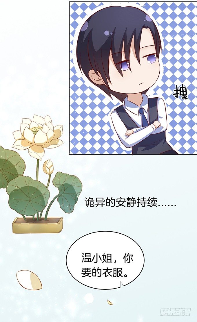 我不会负责的（2）13