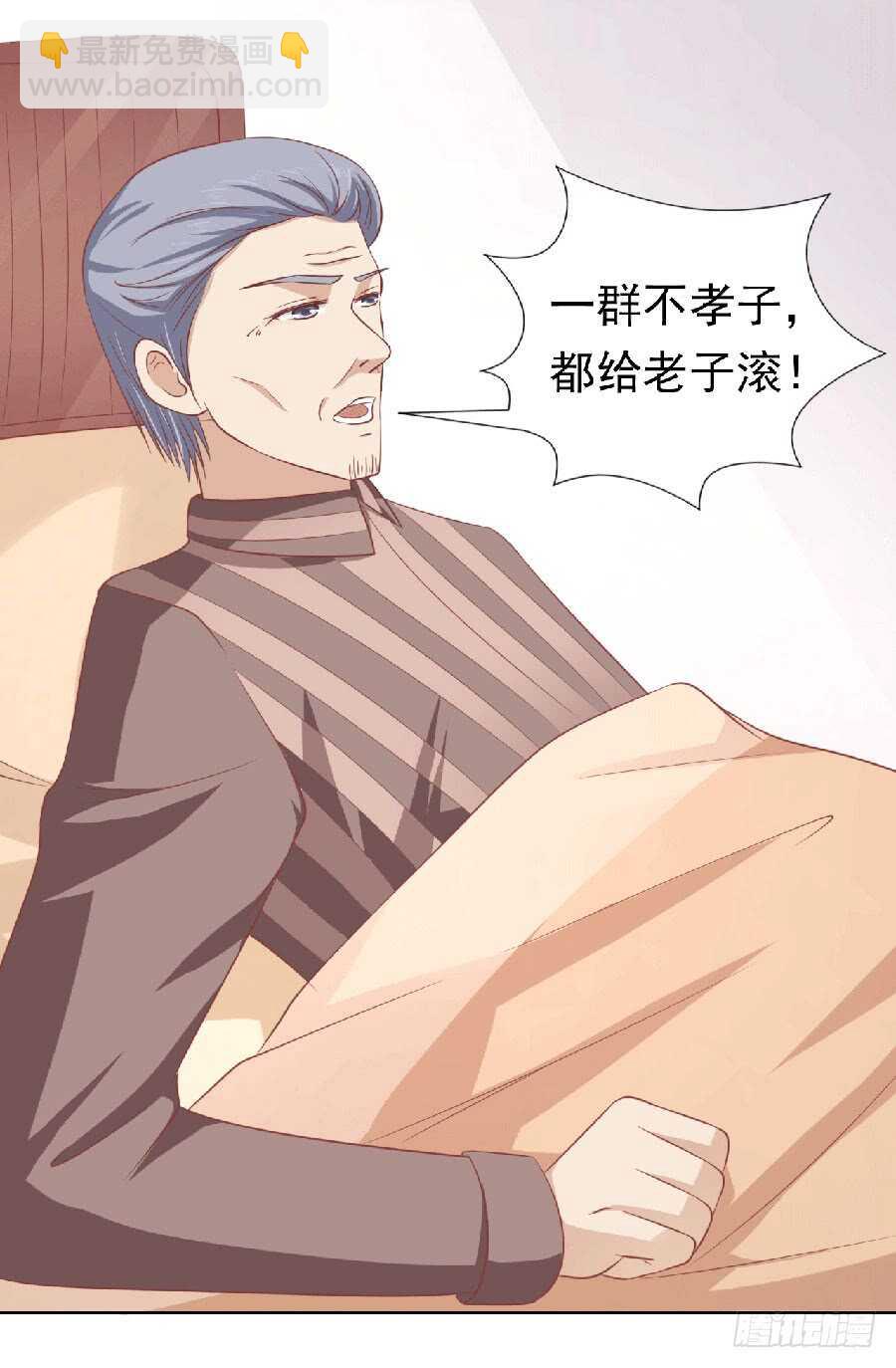 滚远了回不来4