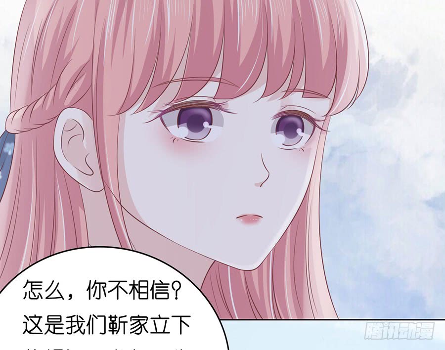 一颗棋子17