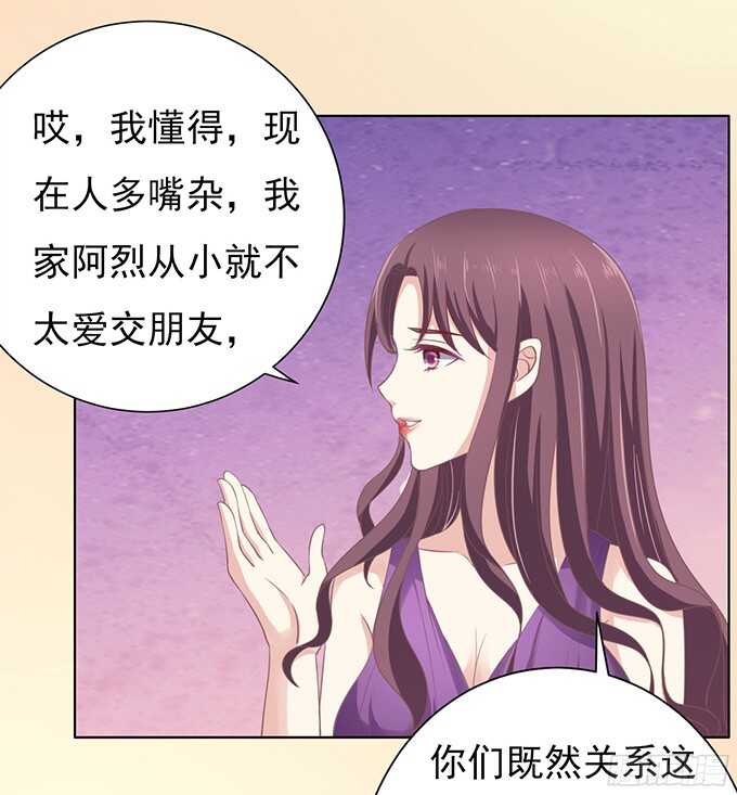你争不过我（2）3