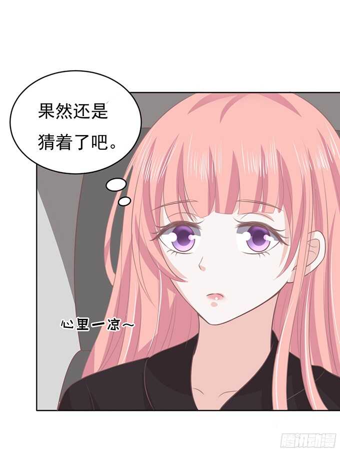 你不也是一样（2）29