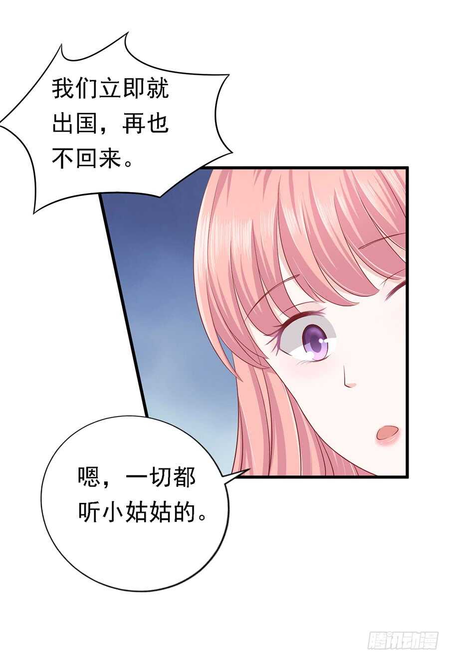 互相伤害13