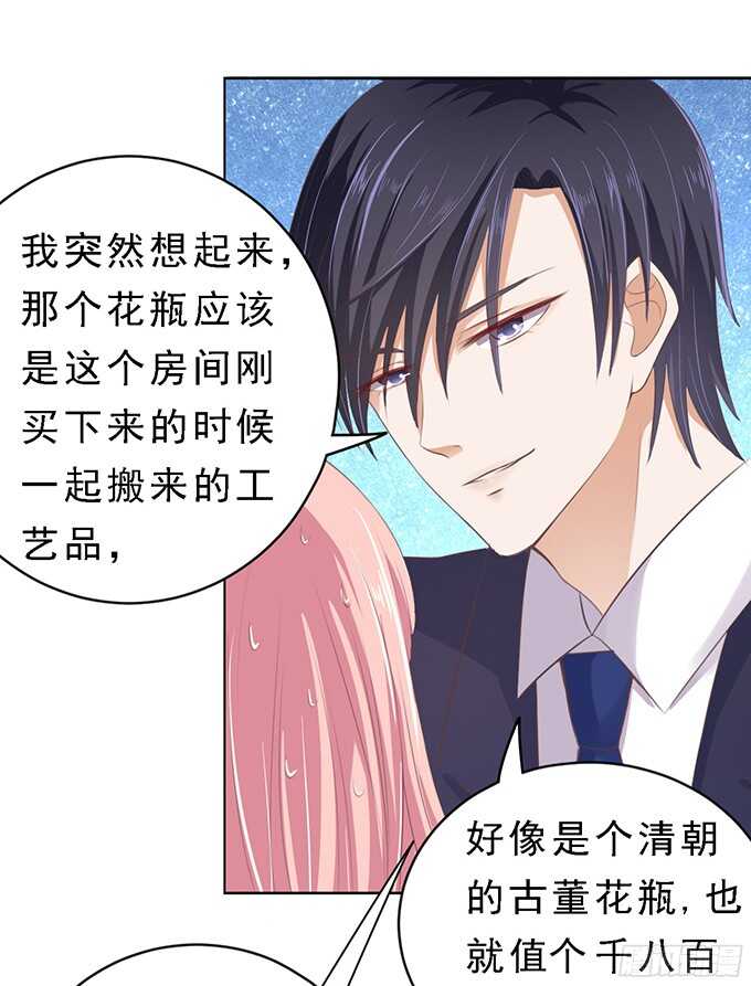 我会照顾你（2）15