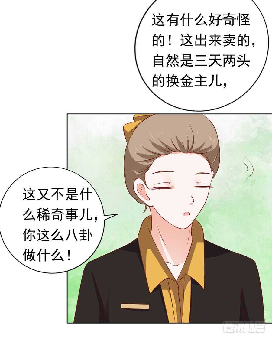 跟我走（2）5