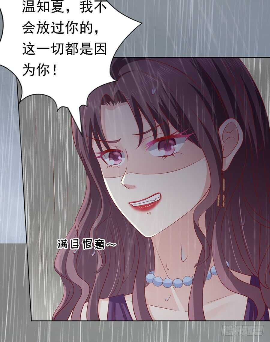 雨中伤情（2）25