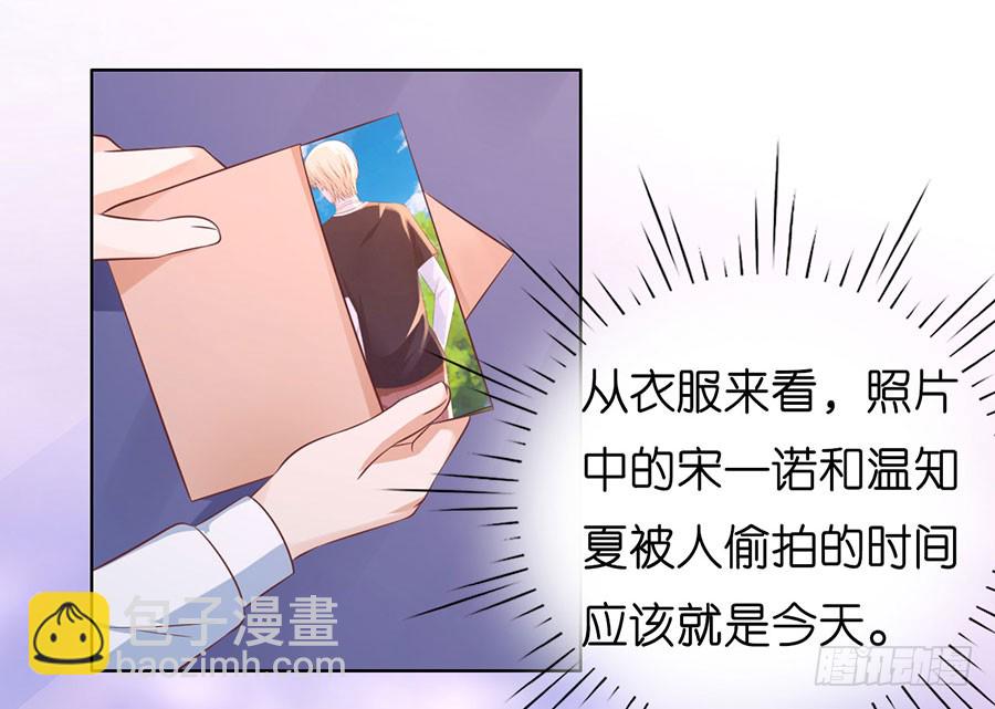 我相信她14