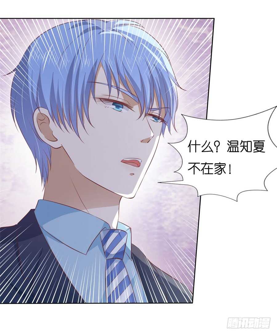 被绑架7
