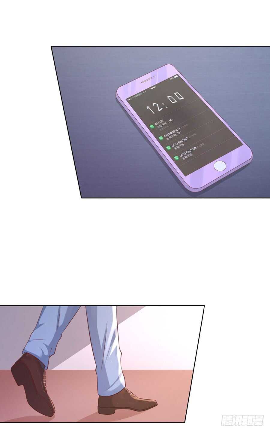 真相19