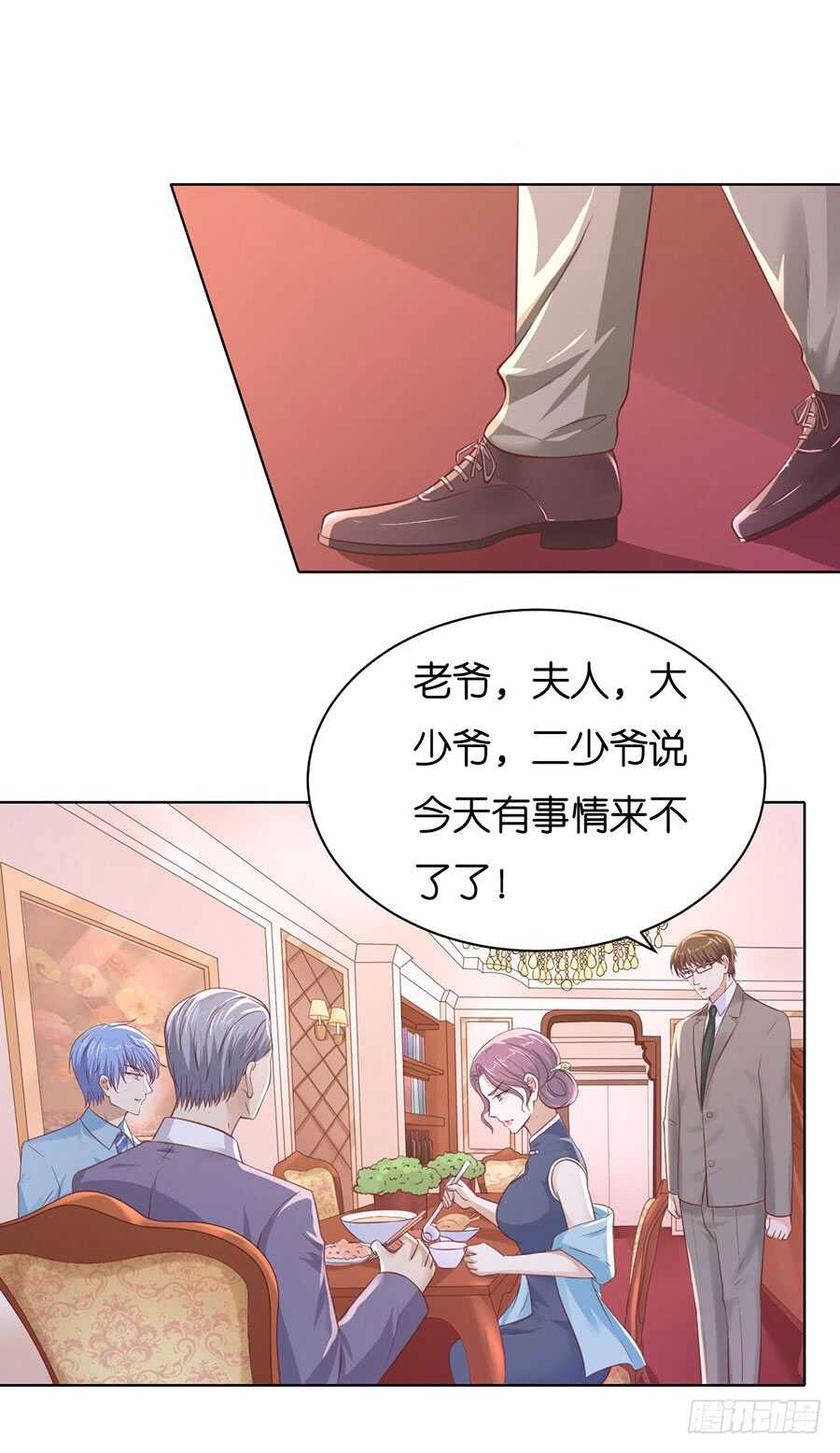 错过21