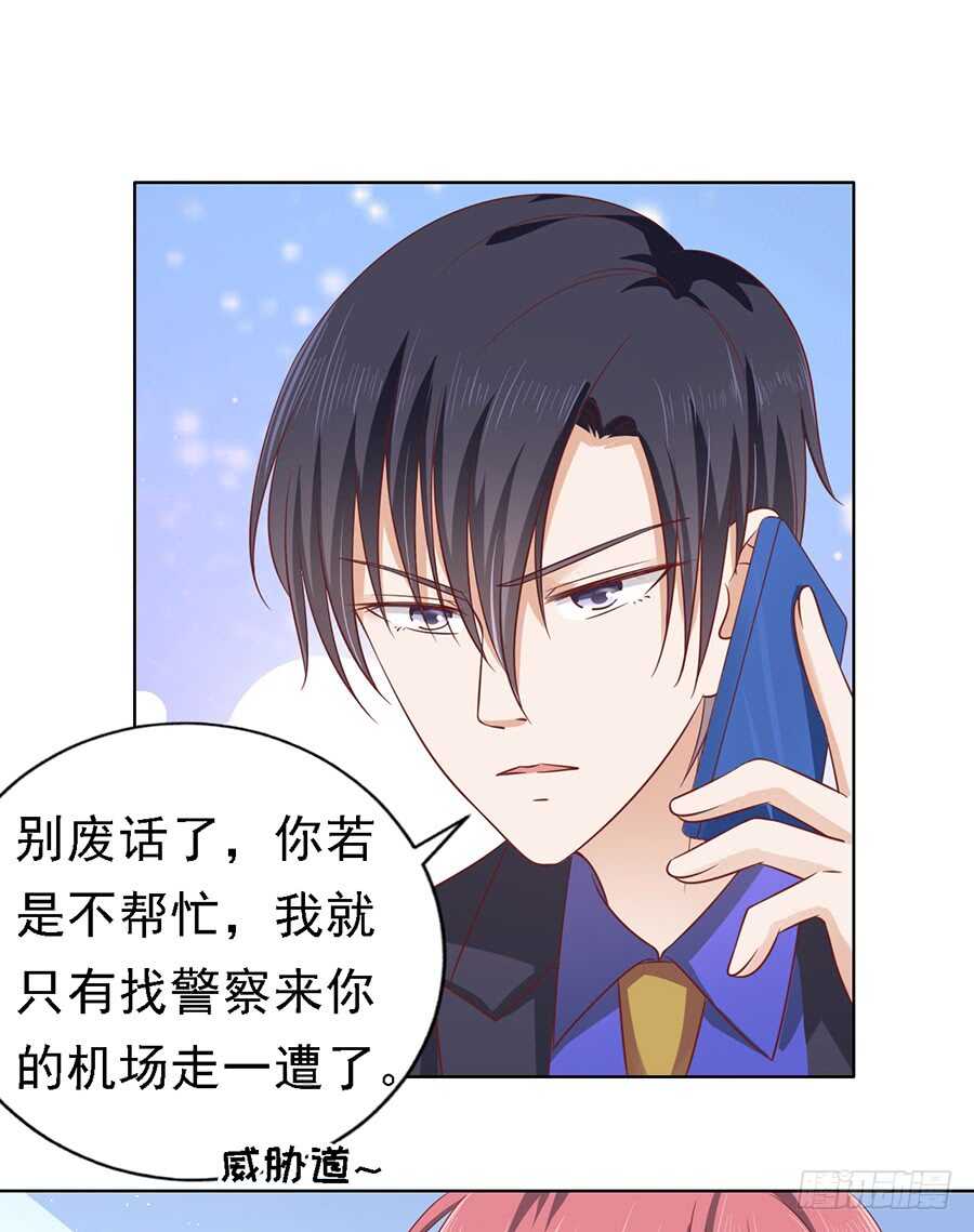 机场截人（2）3
