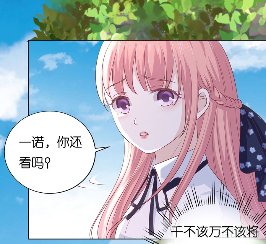 谈话被偷拍7