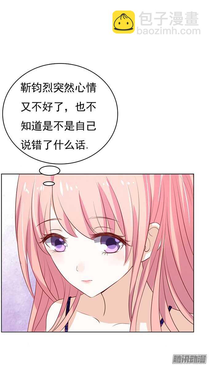 他不可能杀人的（2）28