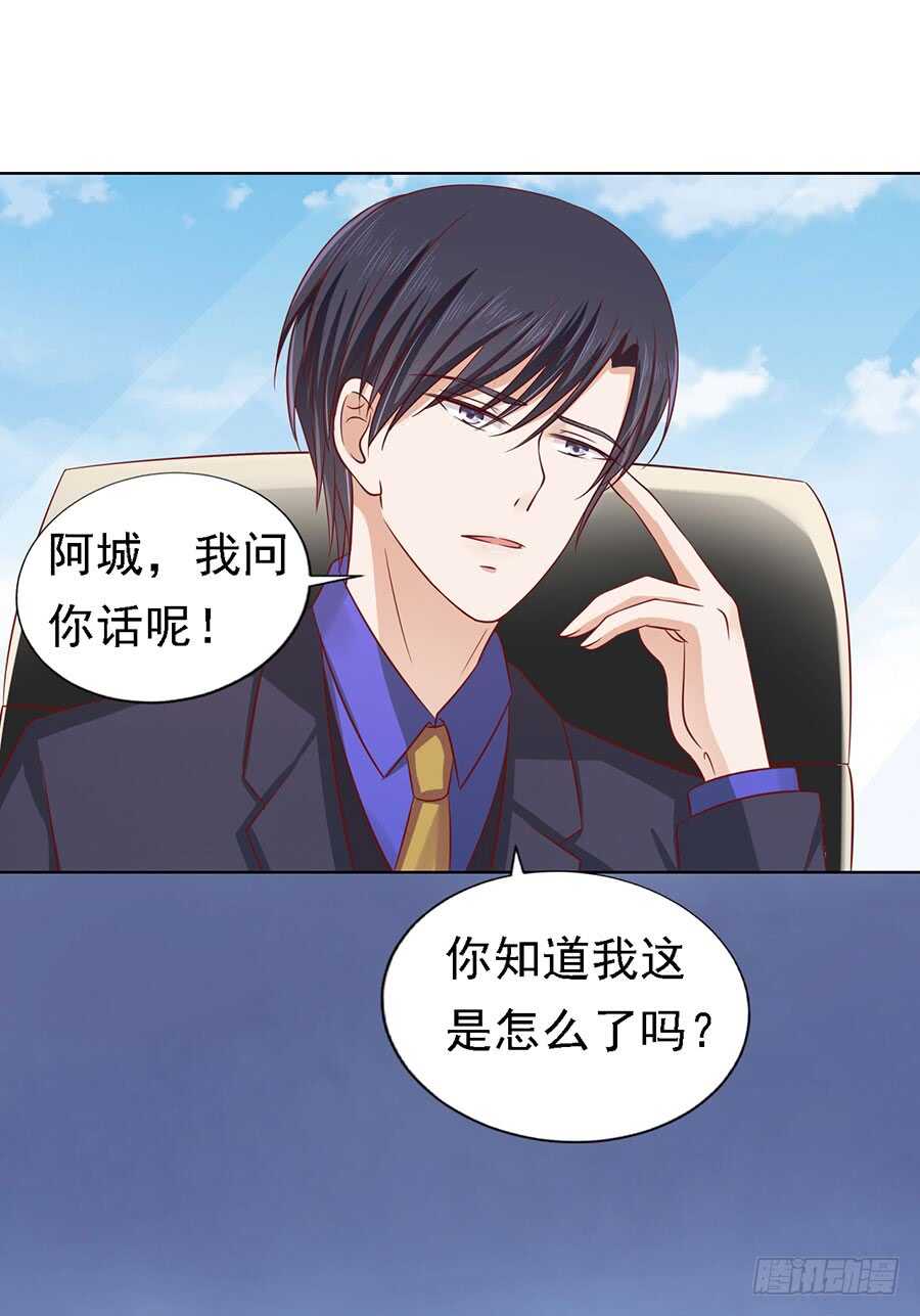 靳总好像恋爱了25