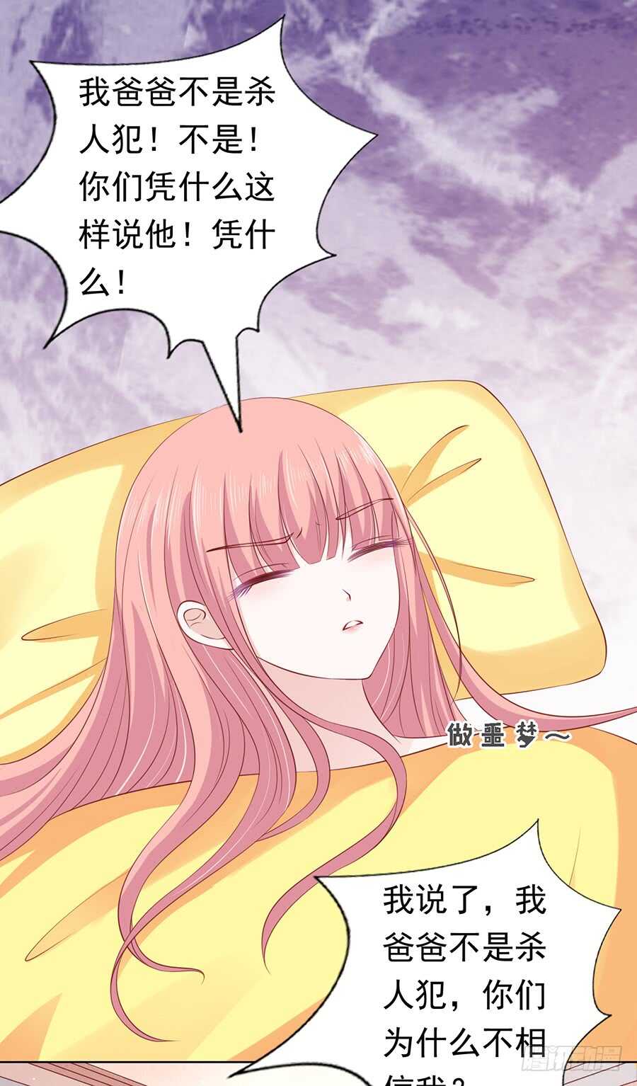 跟我走8