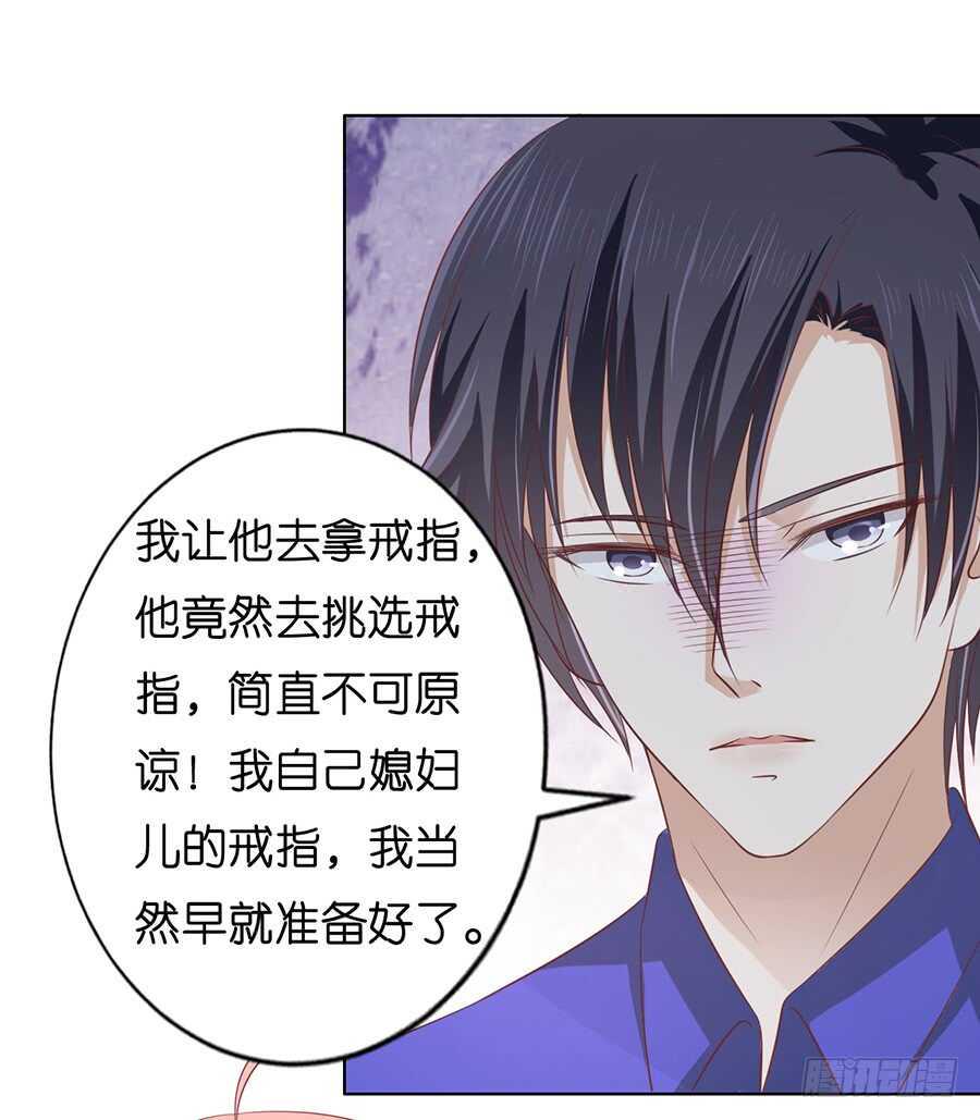 我蓄谋已久17