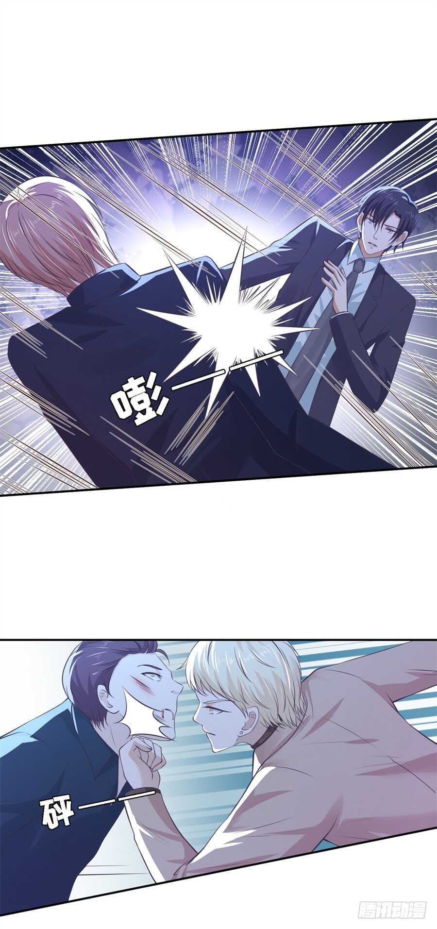 掉入悬崖9