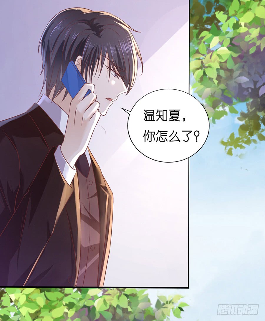 追赶17
