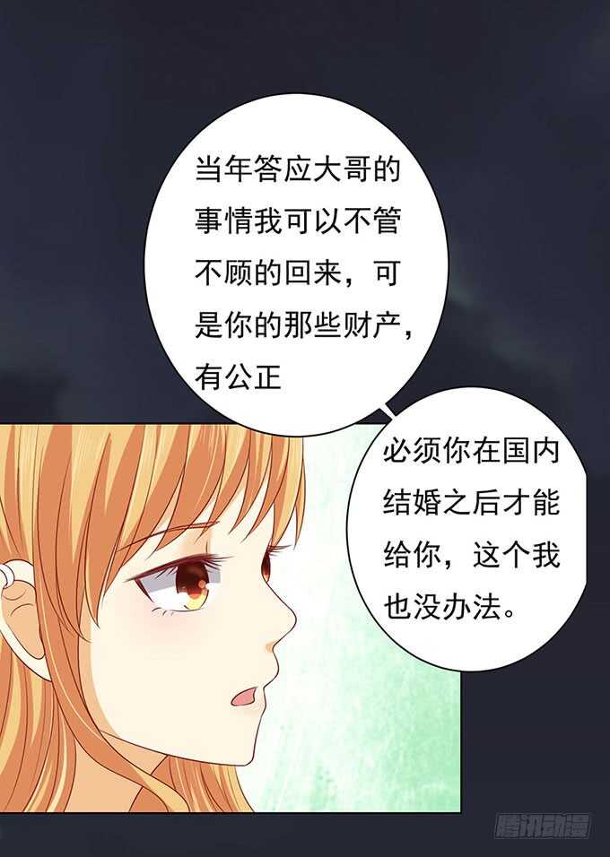 血浓于水（2）27