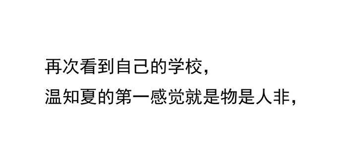 阶梯风波（2）4