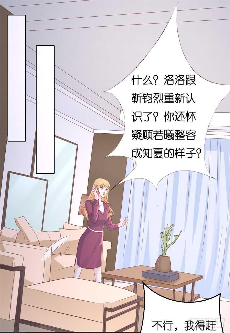 多方谋动12
