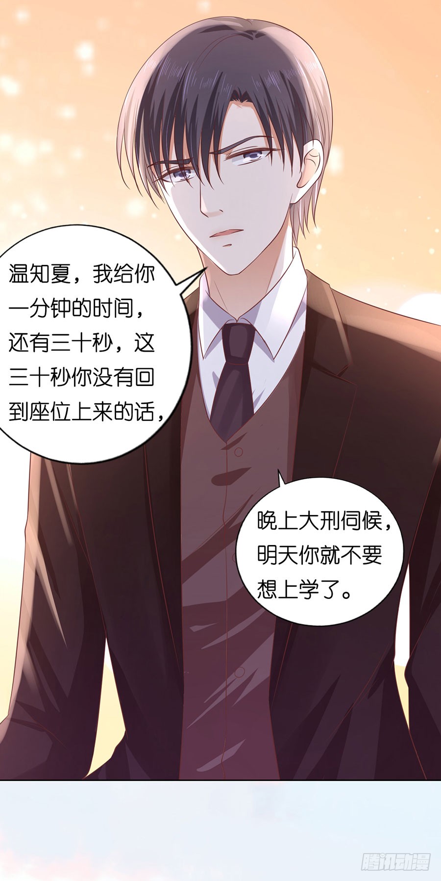 上课还是捣乱30