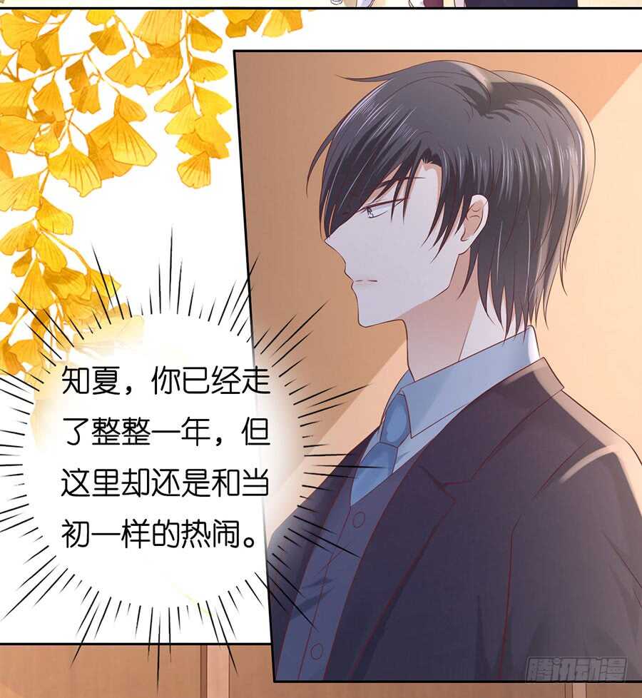 一年后37
