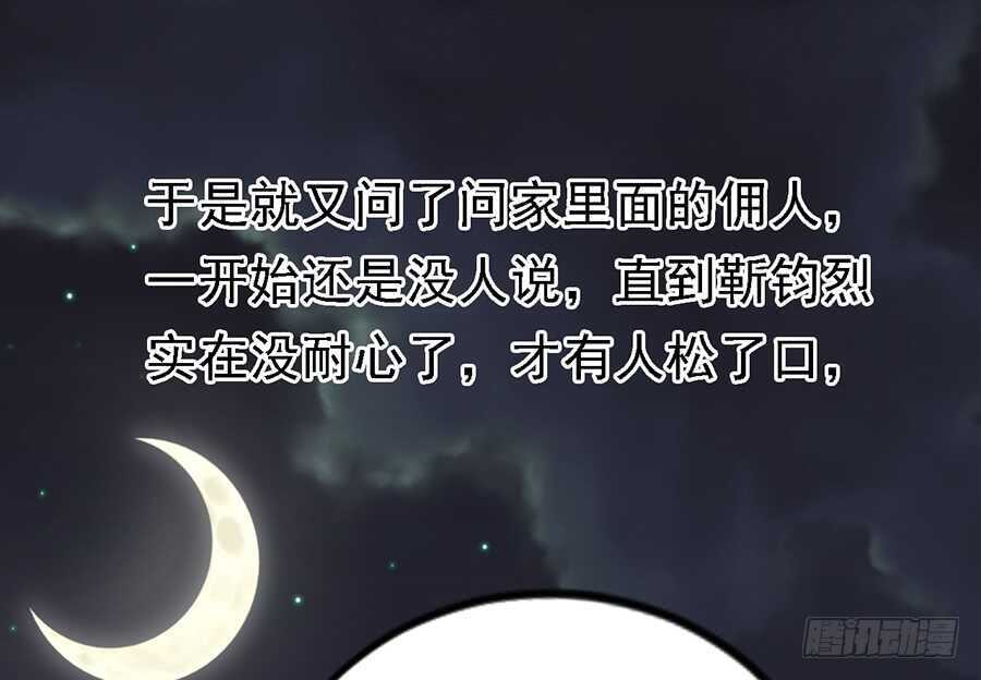 逝世（3）25