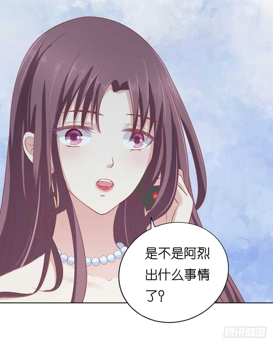 各方心思34
