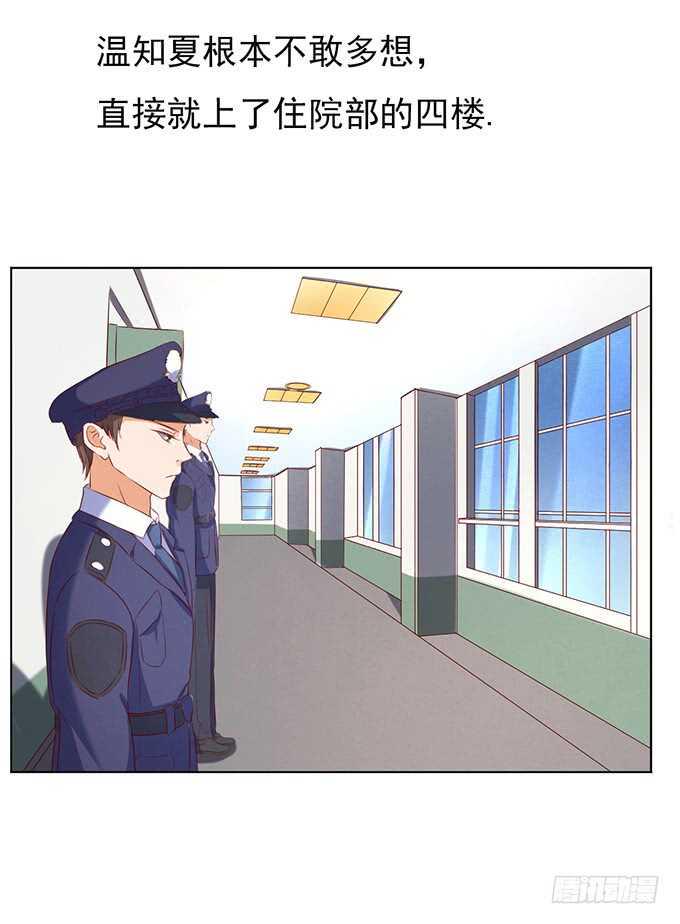 相见6