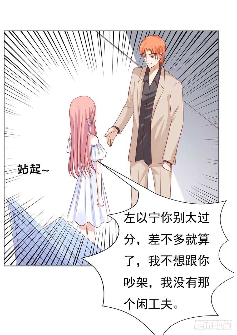 一切有我32