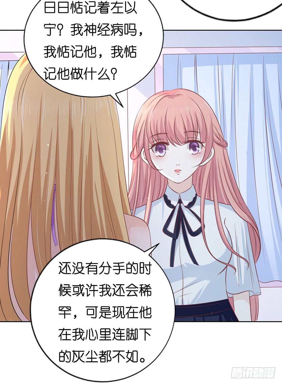被围堵7