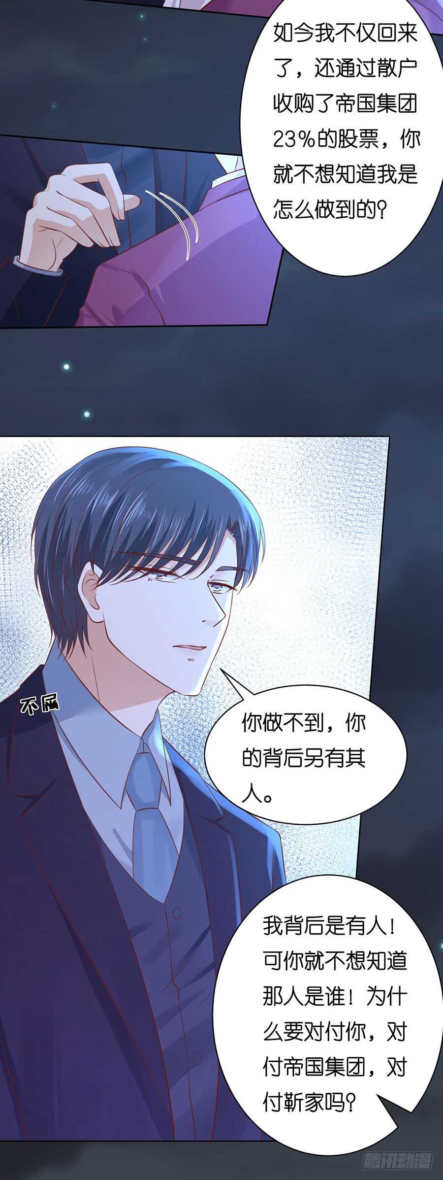 原谅6