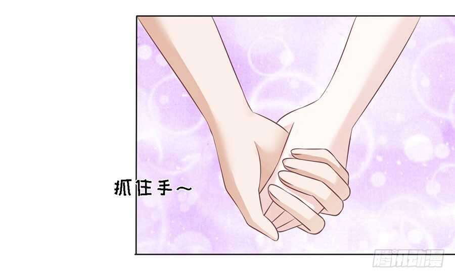 这辈子我认定她了（2）3