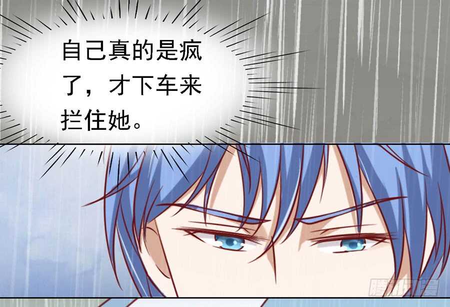 雨中被救9