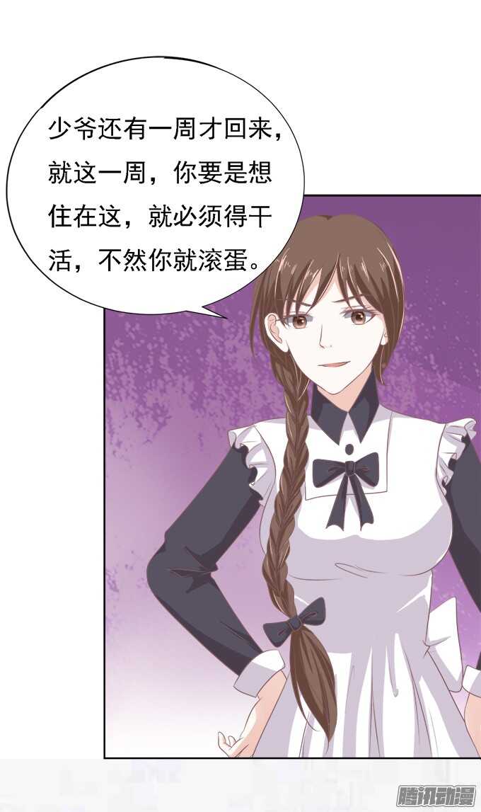 给我倒杯水17