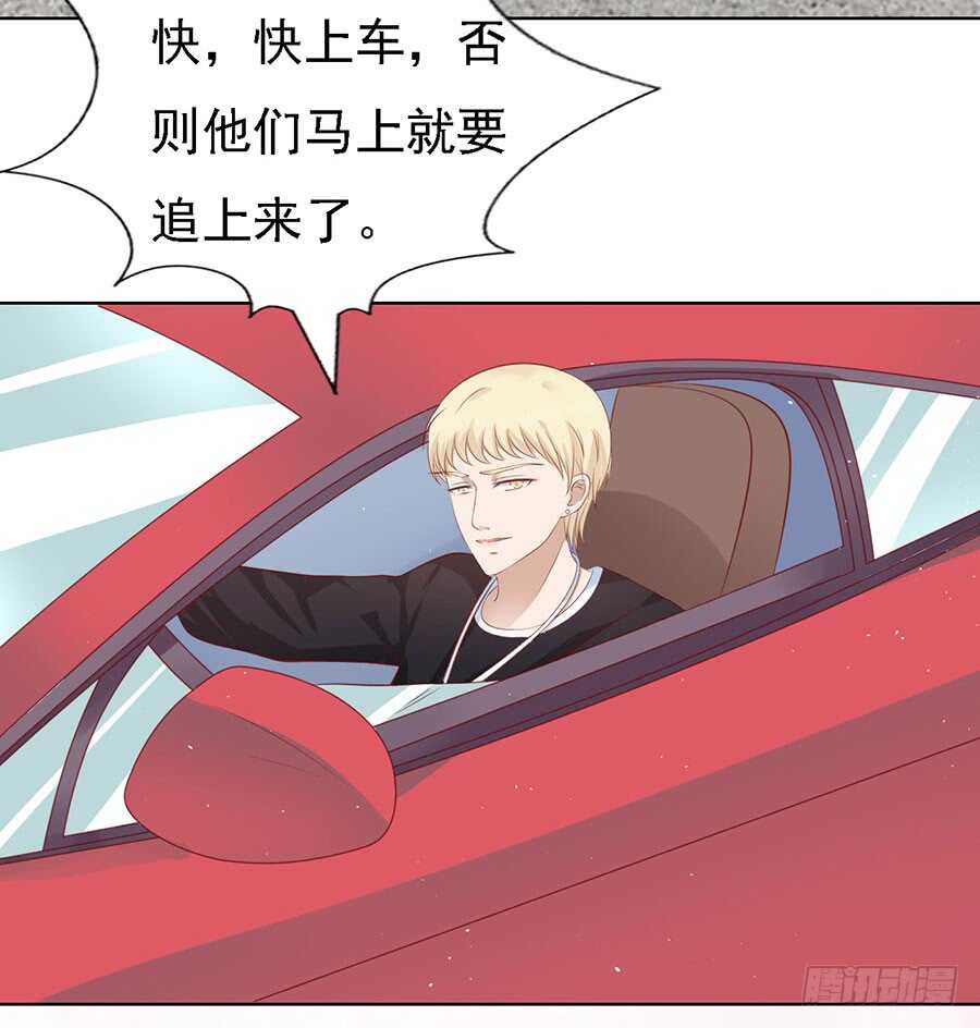 绯闻满城飞9
