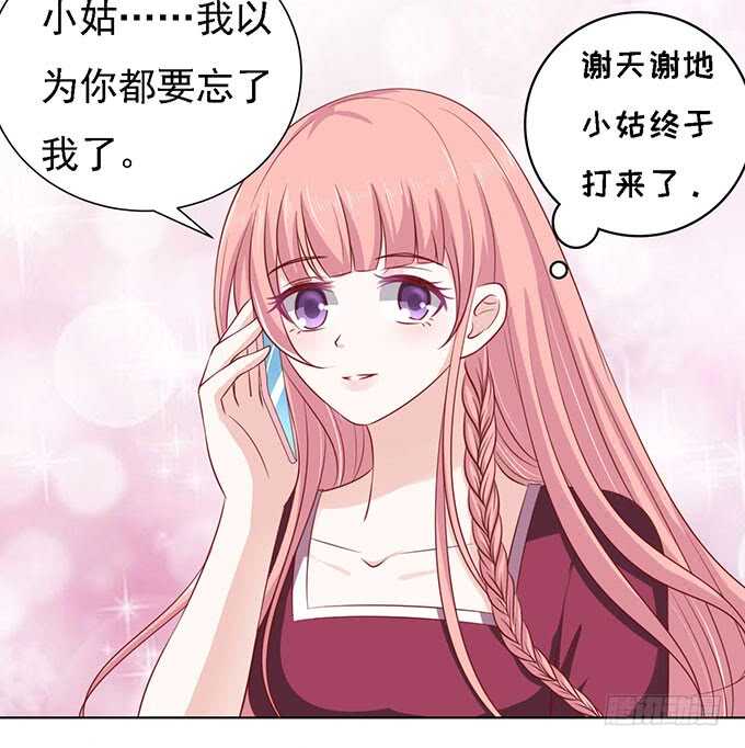 一见如故，不钟情28