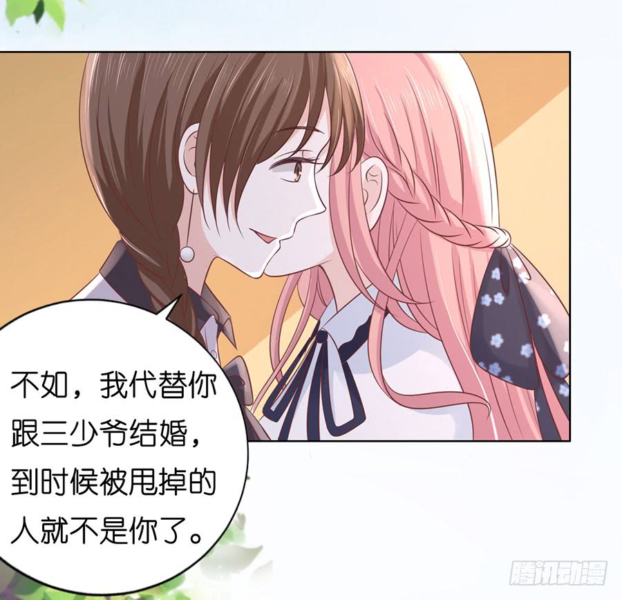 一颗棋子34